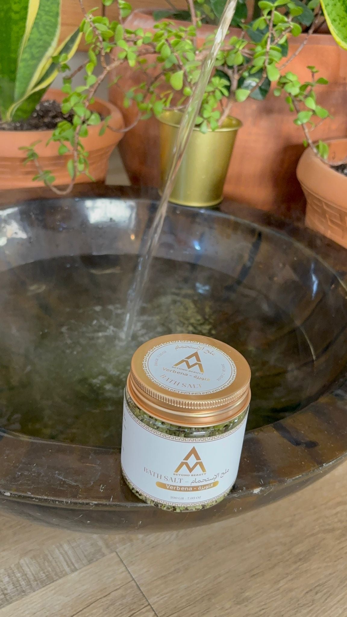 Verbena Bath Salt (200 g)