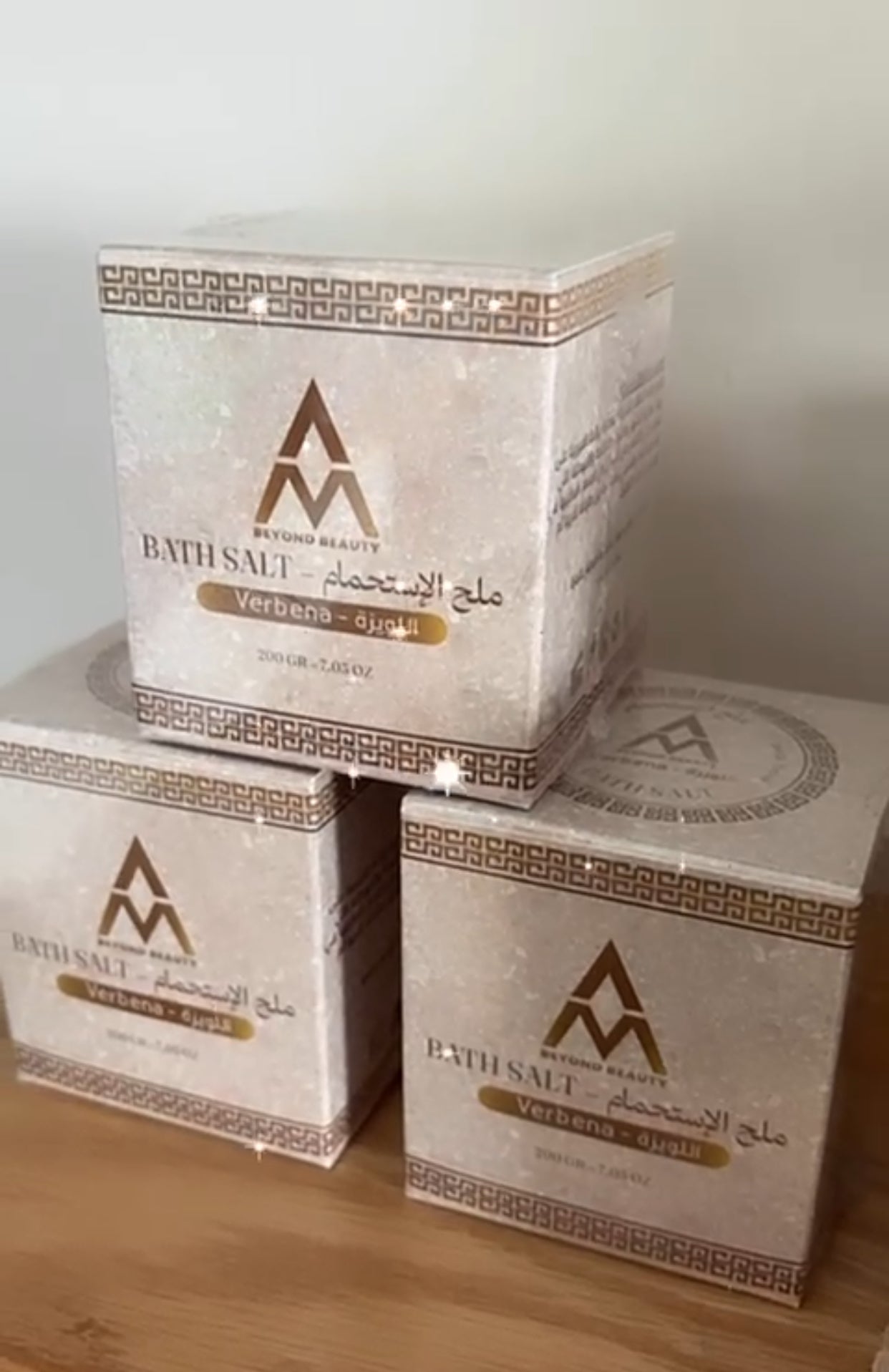 Verbena Bath Salt (200 g)