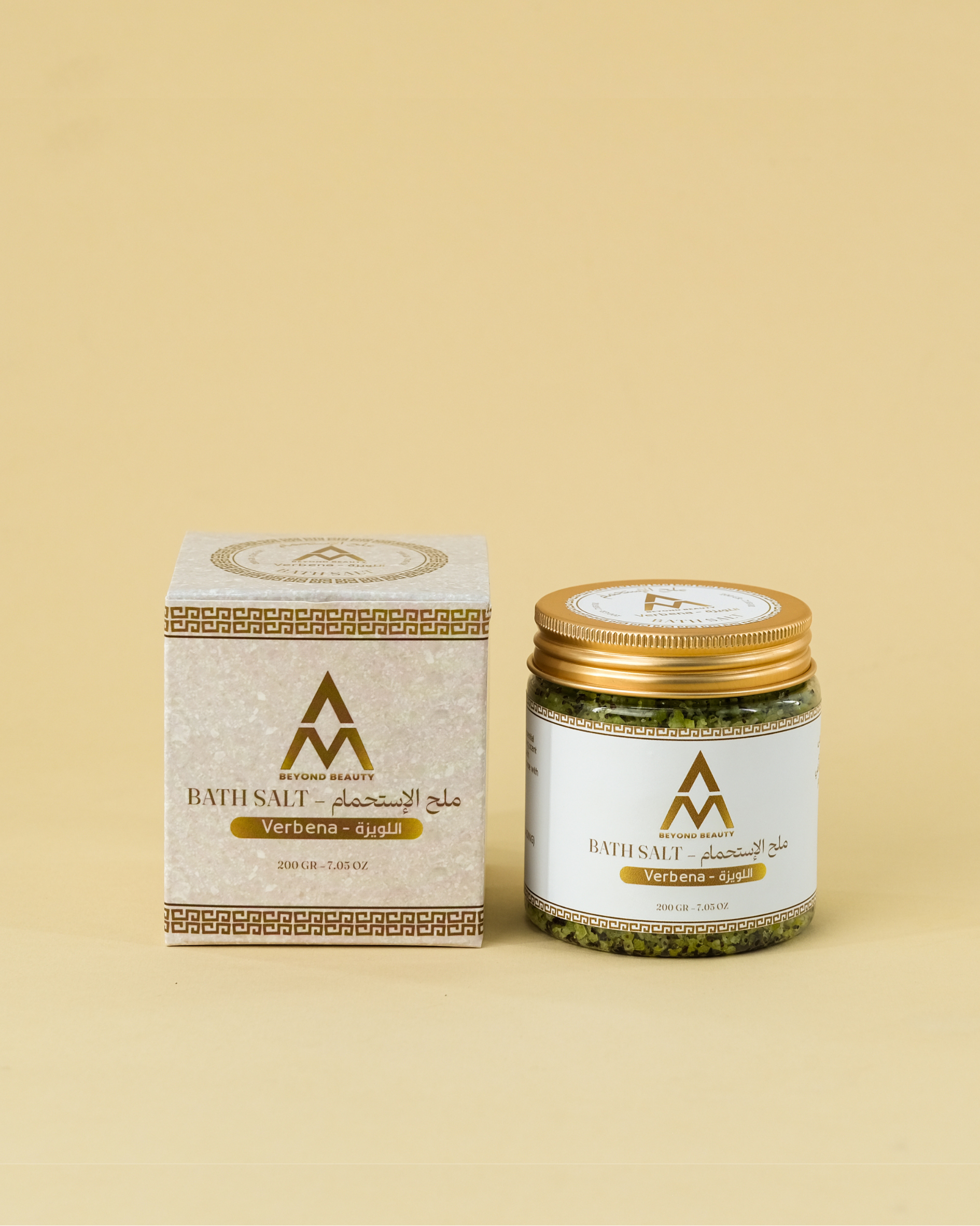 Verbena Bath Salt – AMKS